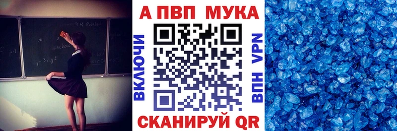 Купить  Нижний Тагил  Alpha PVP VHQ 