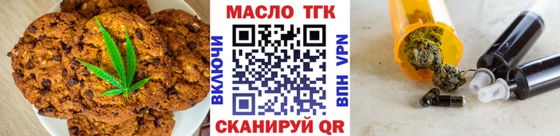 Купить где  Нижний Тагил  Печенье с ТГК конопля 