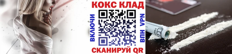Купить закладки  Нижний Тагил  Cocaine FishScale 