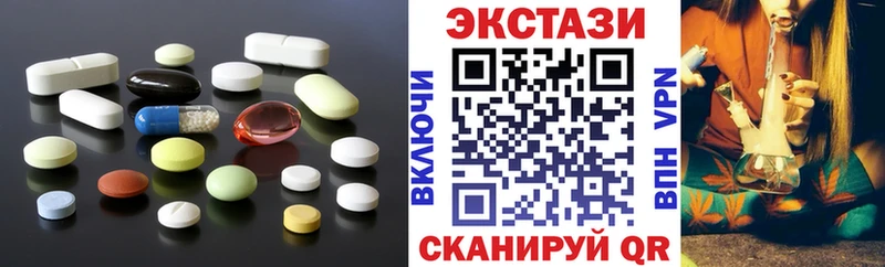 Ecstasy MDMA  Купить  Нижний Тагил 