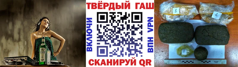 ГАШИШ Изолятор  Купить где  Нижний Тагил 