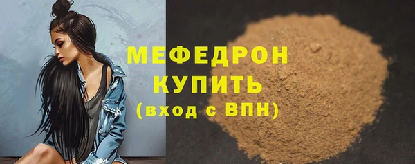 стаф Аркадак
