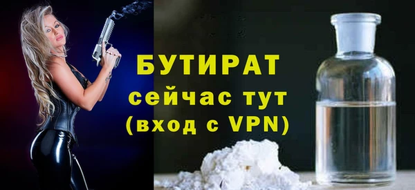 амф Арсеньев