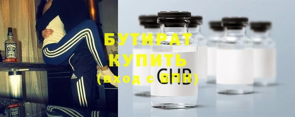 амф Арсеньев
