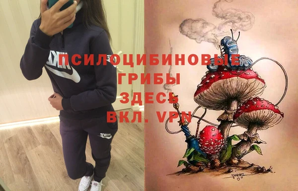 спайс Навашино