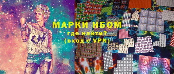 марки lsd Армянск