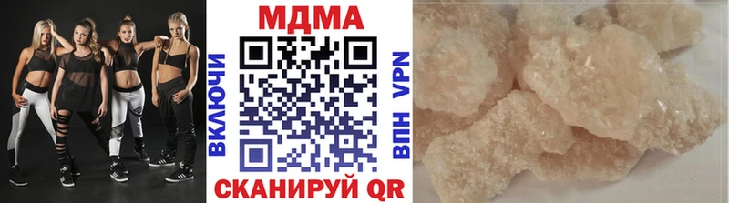 МДМА VHQ  Купить  Нижний Тагил 