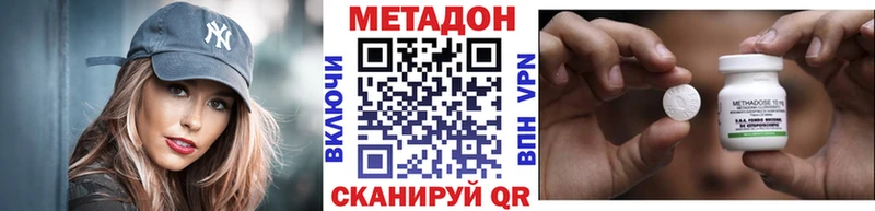 МЕТАДОН белоснежный  Купить  Нижний Тагил 