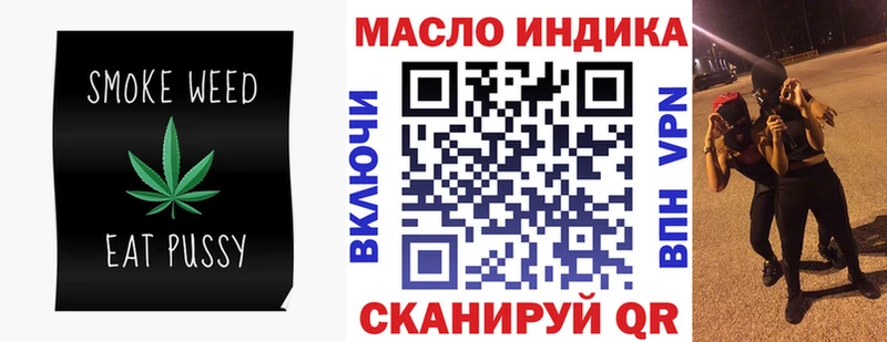 Купить закладки  Нижний Тагил  Дистиллят ТГК THC oil 